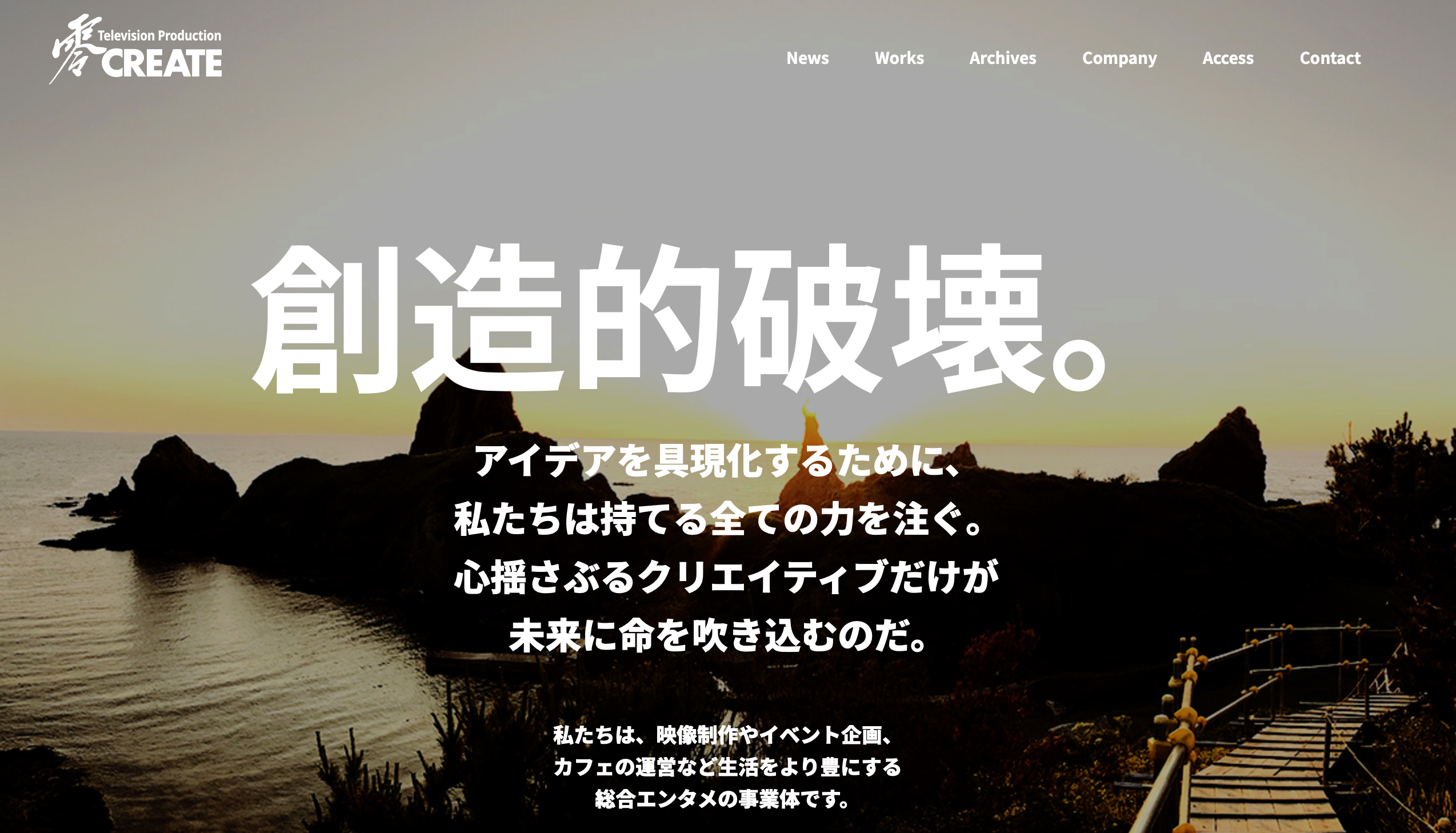 ゼロクリエイト